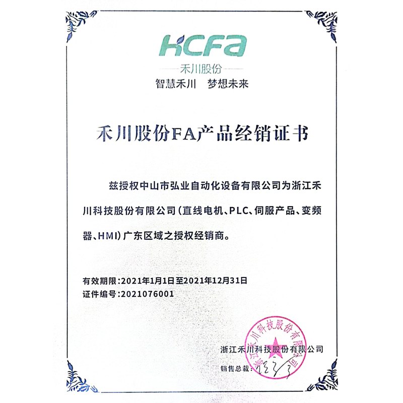 榮譽(yù)資質(zhì)