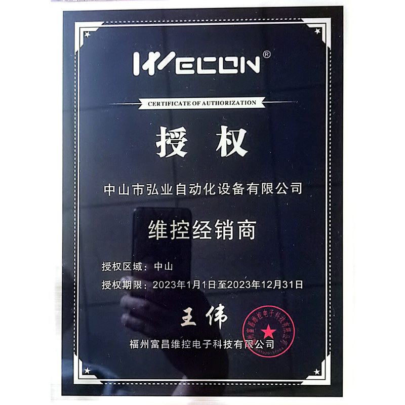 榮譽(yù)資質(zhì)