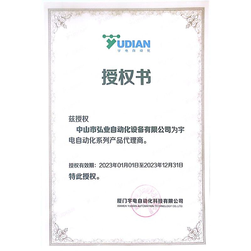 榮譽(yù)資質(zhì)