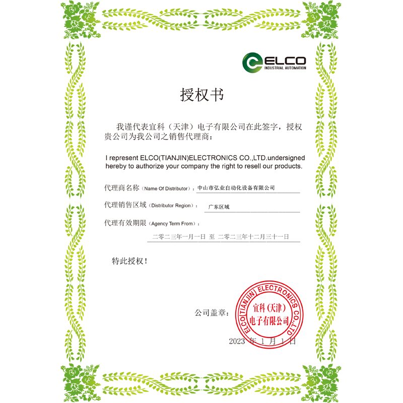 榮譽(yù)資質(zhì)